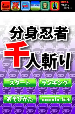 Game screenshot ThousandShadow apk