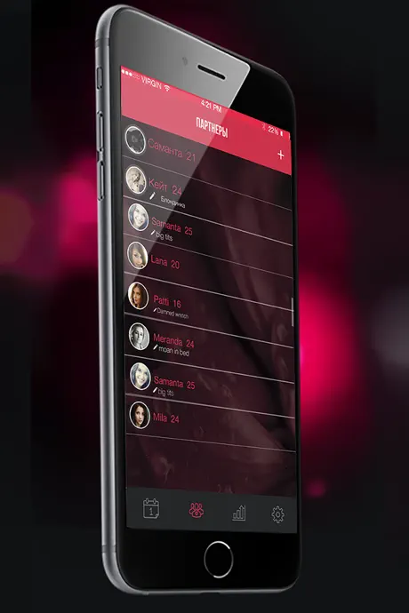 iSexCalendar
