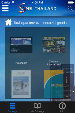 SME Biz Thailand screenshot 2