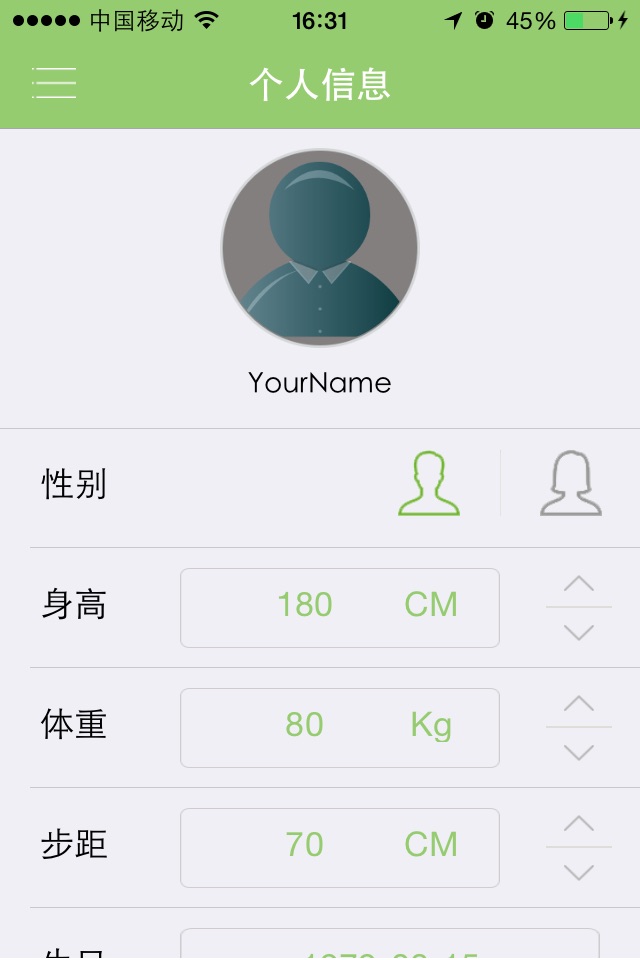 iPhone screenshot