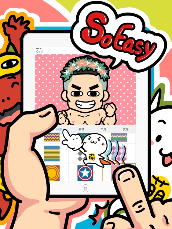 FaceQ HD
