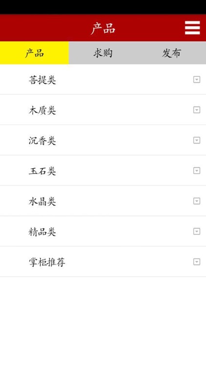 佛珠网 screenshot-4