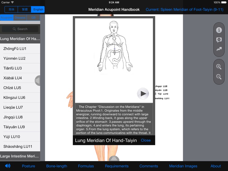 Meridian Acupoint Handbook HD
