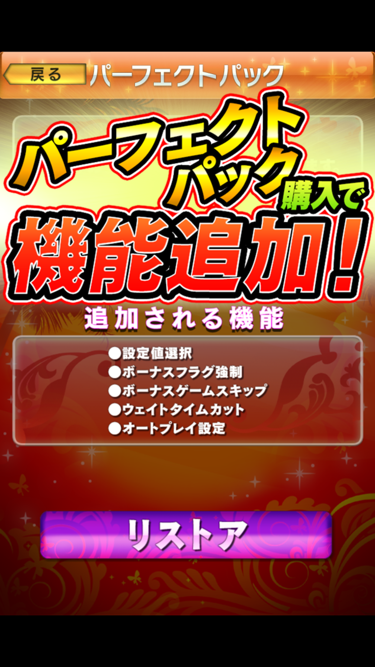 激Jパチスロ ニューキングハナハナ-30