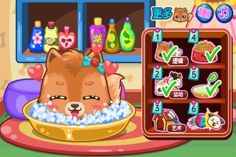 Coco Puppy-CN screenshot 3