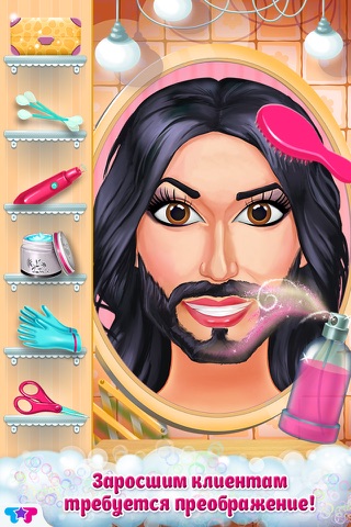 Selfie Shave - My Hairy Face Makeover screenshot 3