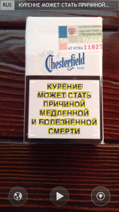 iSignTranslate screenshot 4