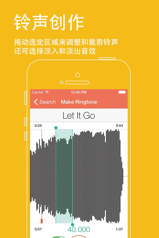 Ringtone Designer+ screenshot 4