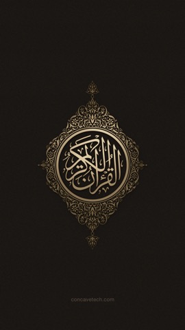 Al-Quran Urduのおすすめ画像1