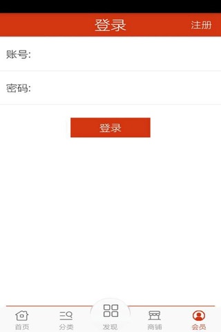 江苏休闲食品 screenshot 4