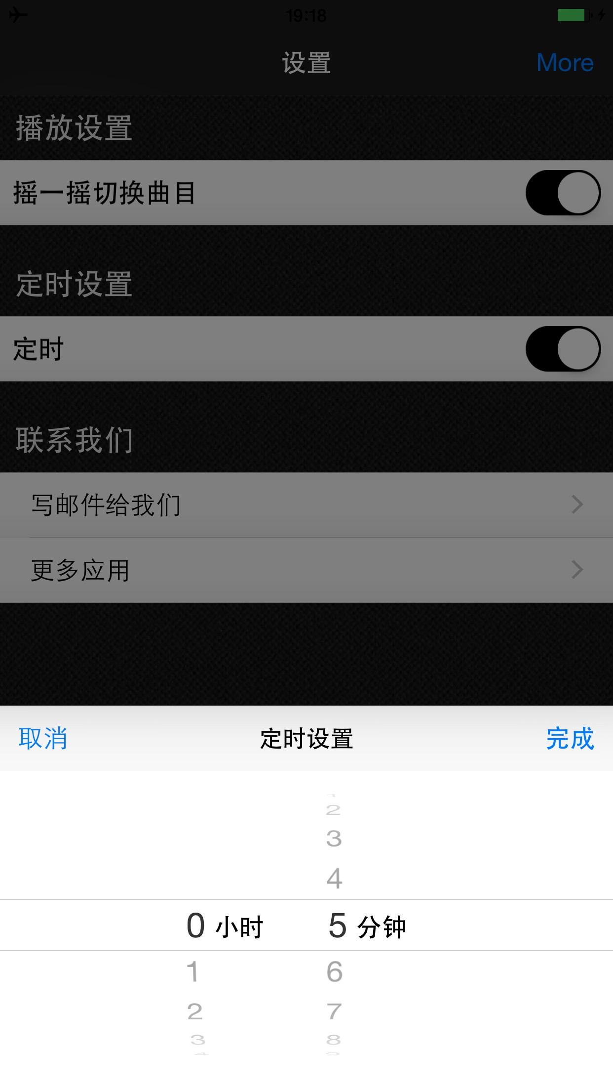世界上下五千年有声版HD 听故事学习文化书籍历史常识