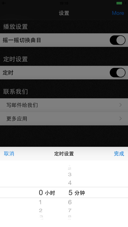 #4. 世界上下五千年有声版HD 听故事学习文化书籍历史常识 (iOS) di: 相芳 杨