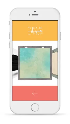 Game screenshot أصل hack