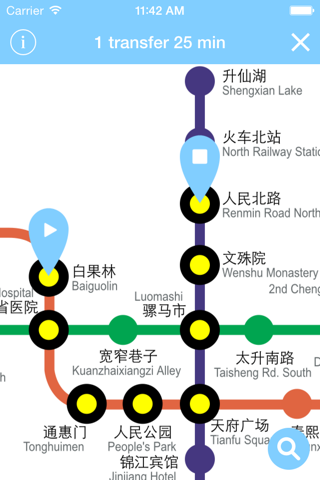 成都地铁 Chengdu Metro screenshot 3