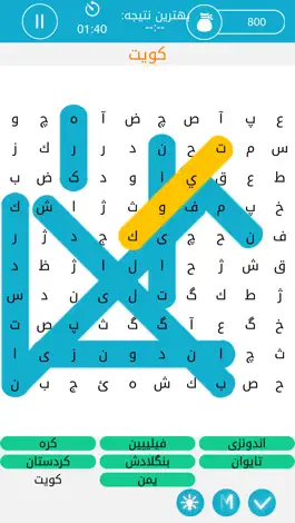 Game screenshot Persian Word Seach كلمات جستجو hack