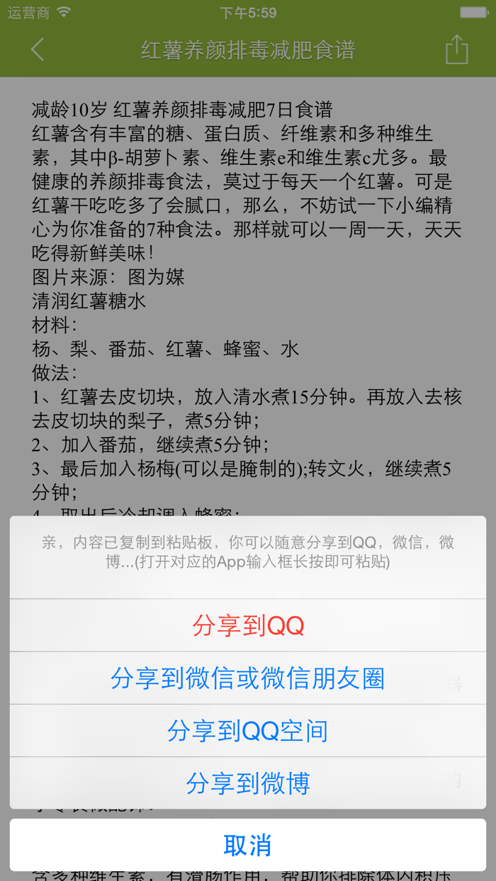 微波炉菜谱 - 微波炉菜谱做法大全