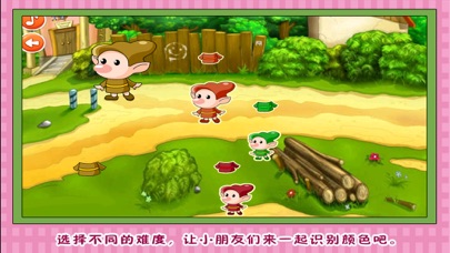 白雪公主 装扮美丽 儿童游戏 1.50 IOS -