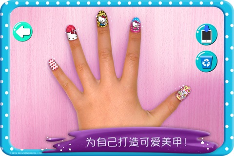 Hello Kitty Nail Salon screenshot 4