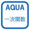 Rate of Change in "AQUA"