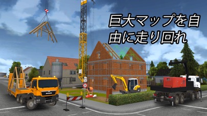 screenshot of Construction Simulator 2014 4