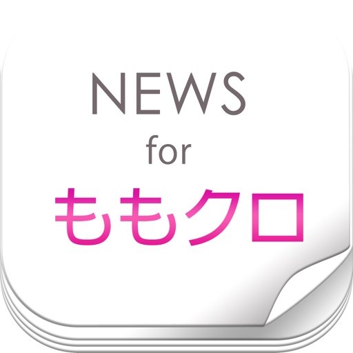 ニュースまとめ速報 for ももクロ-ももいろクローバーz