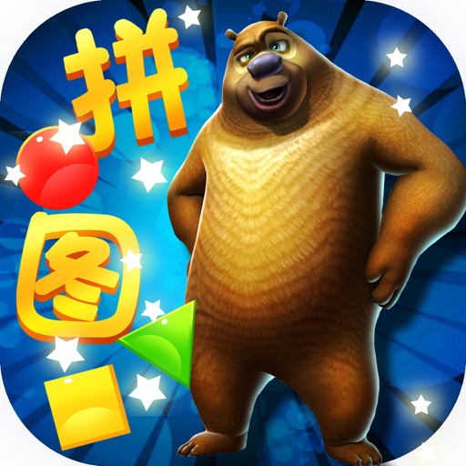 IQ Challenge - Bear haunt Intellectual puzzles (Free)