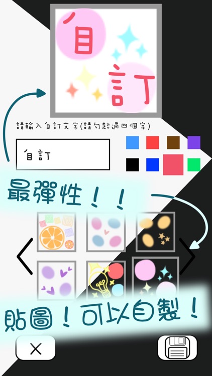 Sweet Candy Calendar 糖果日曆 screenshot-4