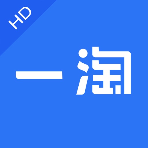 Get 一淘HD-淘宝、天猫、聚划算优惠折扣精选 for iOS, iPhone, iPad Aso Report