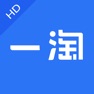 Get 一淘HD-淘宝、天猫、聚划算优惠折扣精选 for iOS, iPhone, iPad Aso Report