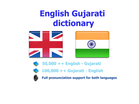 Screenshot #4 pour English Gujarati best dictionary Translator
