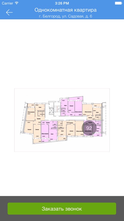 ТЮС ПГС screenshot-4