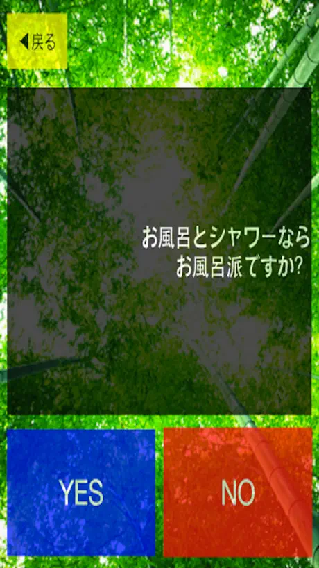 至慧管家