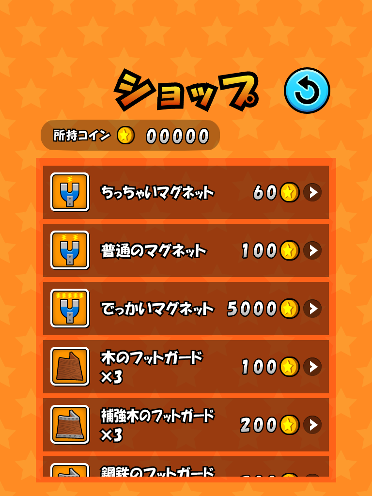 Torocco de Coins screenshot 9