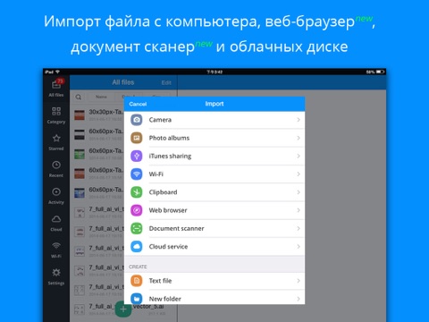 Скриншот из Briefcase Pro - File manager, cloud drive, document & pdf reader and file sharing App