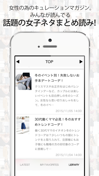 ファッションコーディネートスナップ無料アプリ コーデレポート Code Report のアプリ詳細とユーザー評価 レビュー アプリマ