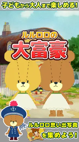 Game screenshot RichPoker of LuluRoro (Card) mod apk