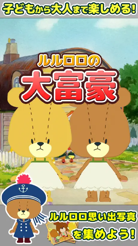 Donut Run 3D