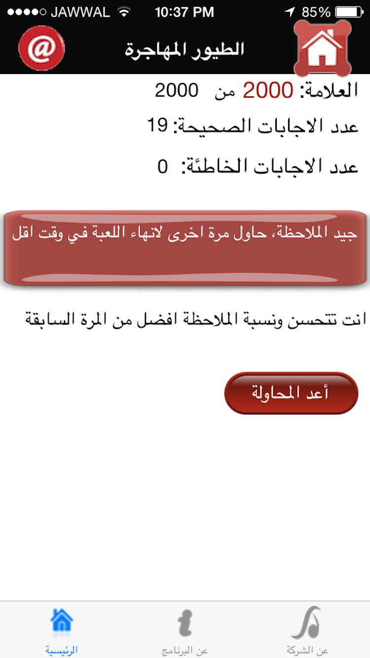 العاب الذاكرة-مجاني