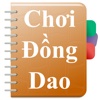 Chơi Đồng Dao