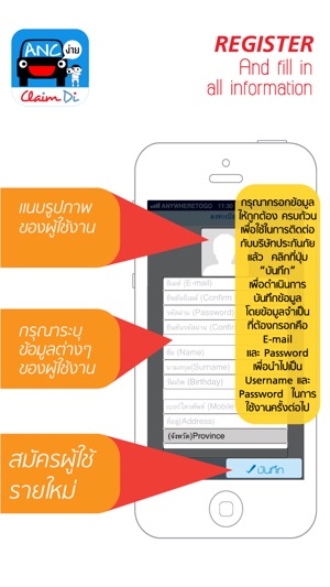 ANC Claim Di(圖2)-速報App