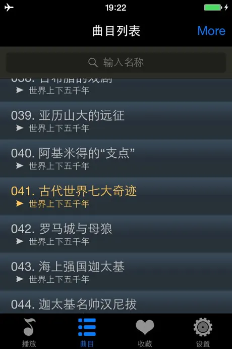 世界死亡日记浪漫庄园HD 格志宝宝树孕育挂机离线地图