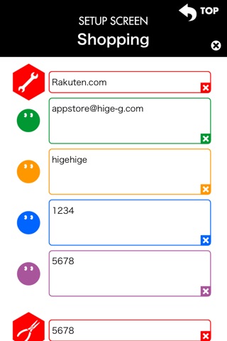 H'wordbox 〜Toolbox in account, password, and fixed form sentence〜 screenshot 3