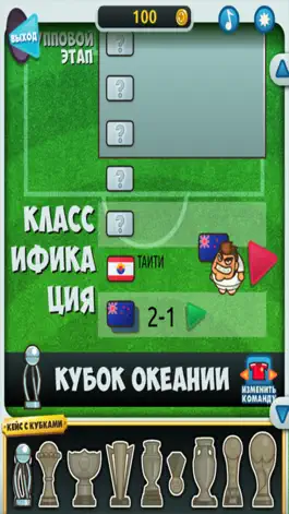 Game screenshot FootChinko apk