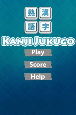 Game screenshot Kanji Jukugo - Make Kanji Compounds Game mod apk