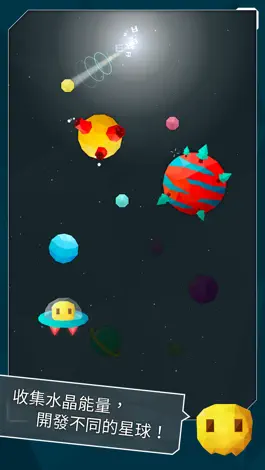 Game screenshot 銀河單字卡 -多益星系 mod apk
