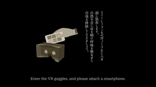 禅VR -瞑想からあなたにひらめきを-のおすすめ画像2