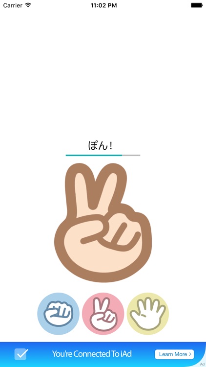 あとだしじゃんけん