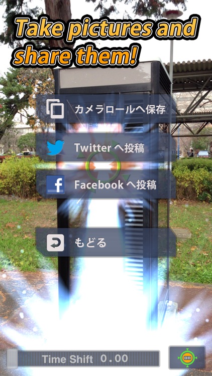 AR EnergyBall screenshot-3