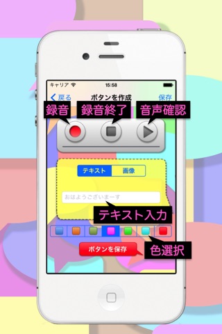 Custom Buttons screenshot 4