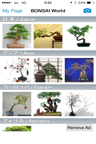 The BONSAI World【みんなの盆栽】 screenshot 2